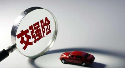 华蓥市车辆报废后,保险如何退? 华蓥市车辆报废后,保险如何退?
